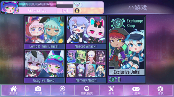 加查nox(Gacha Nox)