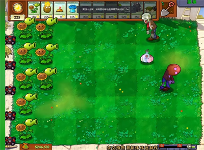 植物大战僵尸杂交版2.0.88(Plants vs. Zombies FREE)