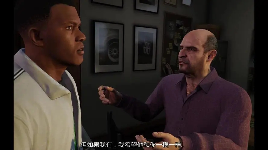 gta5全通关存档