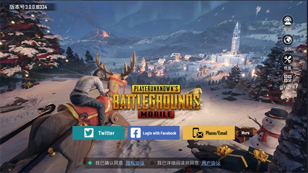 pubg地铁逃生(pubg mobile)