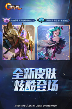 魂斗罗:归来