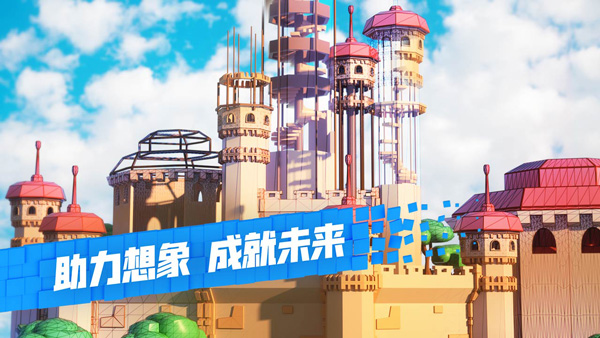 罗布乐思(Roblox)