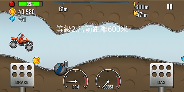 登山赛车(Hill Climb Racing)