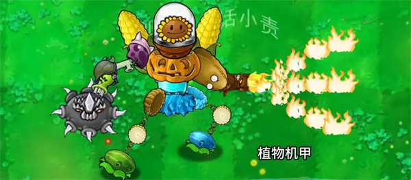 植物大战僵尸嫁接版(Plants vs. Zombies FREE)