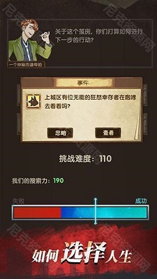 最终庇护所(Slay Zombie:Card Game)