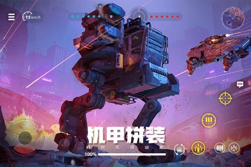 创世战车