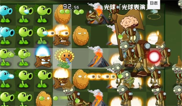 PVZ：异域探险