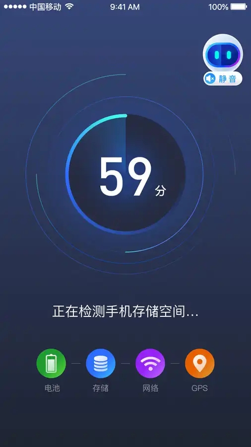 烈豹清理