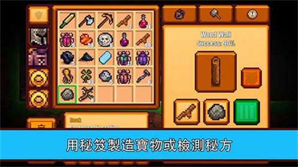 像素生存者2官方正版(Pixel Survival Game 2)