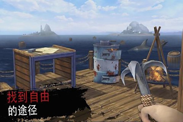 海洋游牧者最新版(Raft Survival: Ocean Nomad)