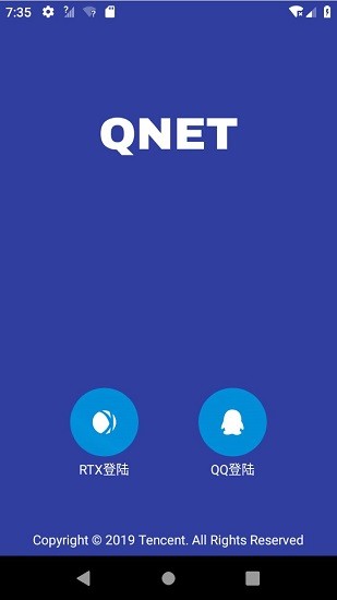 QNET(最新版)