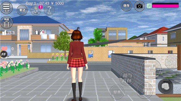 樱花校园模拟器2024最新版(SAKURA SchoolSimulator)