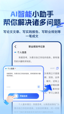 大学搜题易搜宝