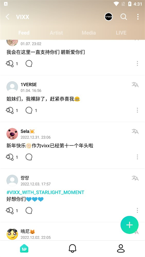 Weverse(最新版)