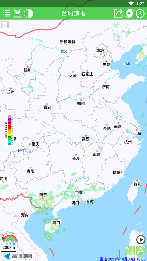 台风速报