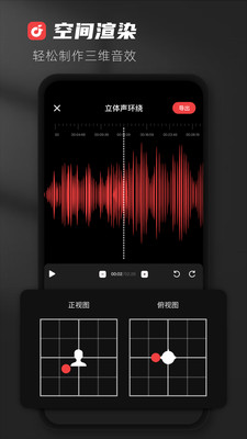 AudioLab(免费)