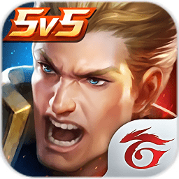 传说对决(Arena of Valor)