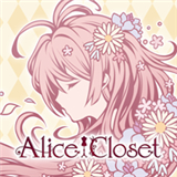 爱丽丝的衣橱台版(Alice Closet)