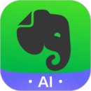 印象笔记(Evernote)