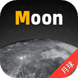 Moon月球