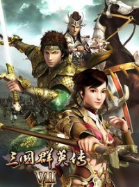 三国群英传7增加武将mod